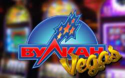 Играть в казино Вулкан Вегас: невероятные развлечения для любителей азарта