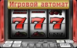 Игровые автоматы слоты 777: открытие нового казино!