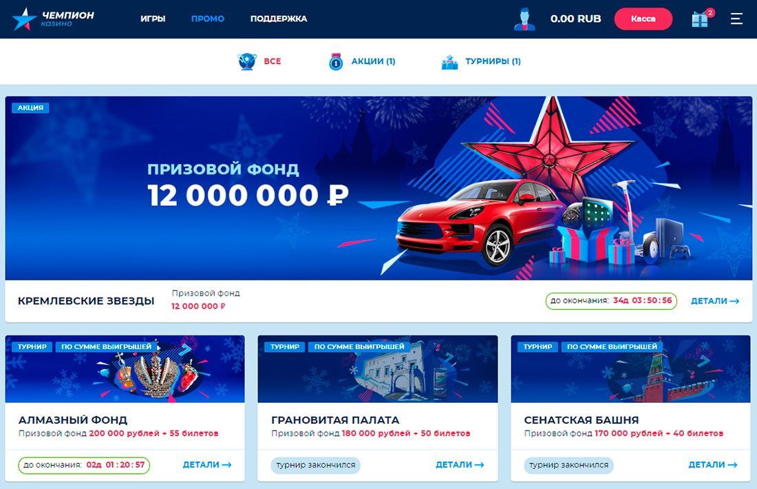 champion casino of azurewebsites net