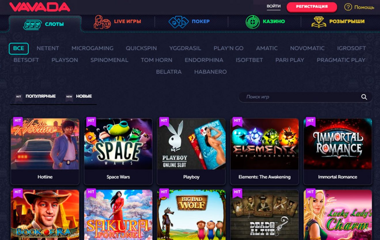 Вавада — официальный сайт, игровые автоматы на деньги