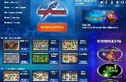 ТОП-5 самых ярких игровых автоматов казино Вулкан