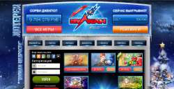5 самых популярных игровых автоматов казино Вулкан в 2017 году