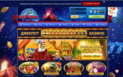 Самые реалистичные игровые автоматы в казино Вулкан