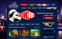 Официальное онлайн казино Vulkan Russia: идеальное место для азартного отдыха