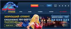 Увлекательные азартные развлечения на сайте игровых автоматов Вулкан Гранд