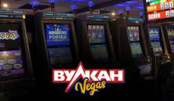Открытие нового официального сайта казино Вулкан Вегас