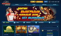Новый официальный сайт казино Вулкан Победы — современный взгляд на игровые автоматы